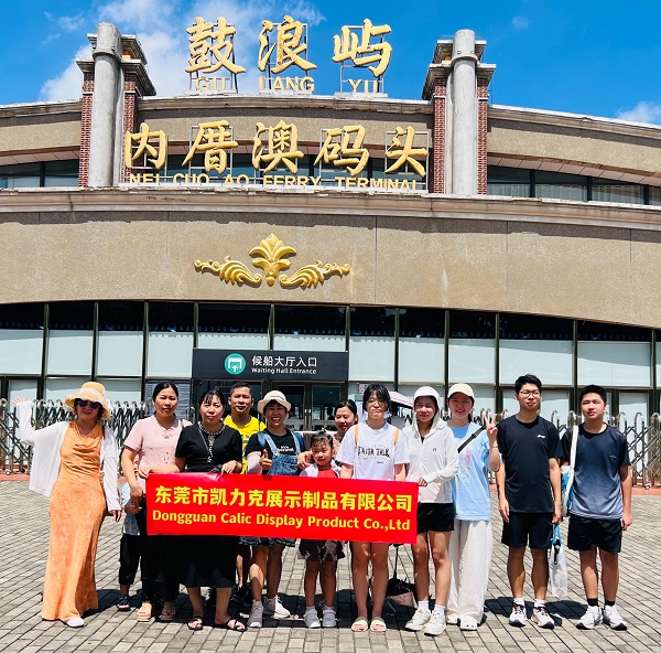 東莞凱力克電商團(tuán)隊(duì)鼓浪嶼夏日游.jpg